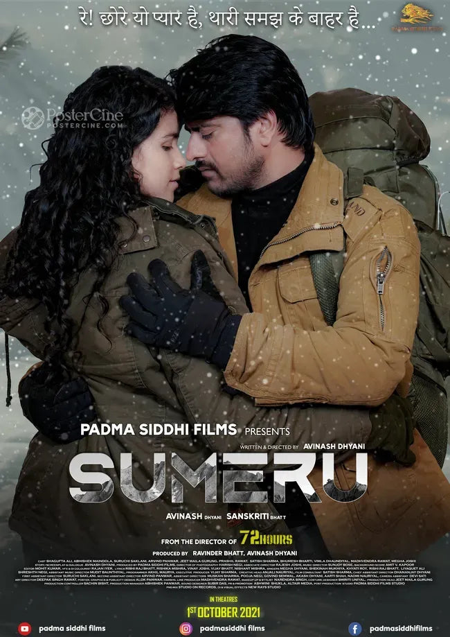 Sumeru Poster