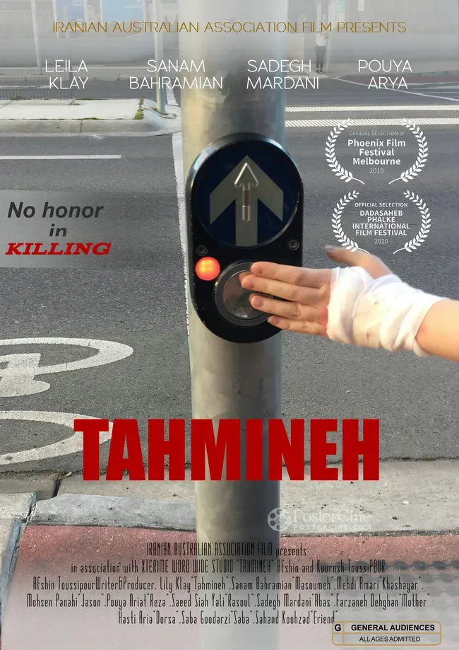 Tahmineh Poster