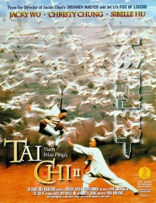 Tai ji quan Poster