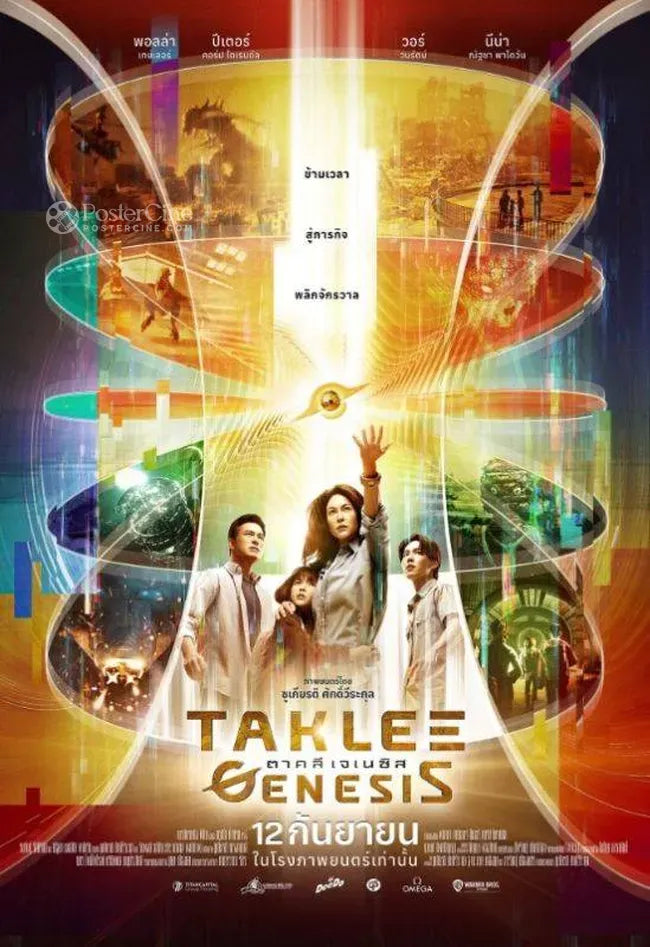 Taklee Genesis x Worlds Collide Poster