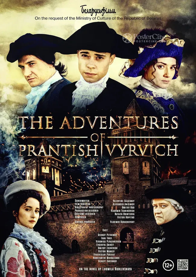 The Adventures of Prantish Vyrvich Poster