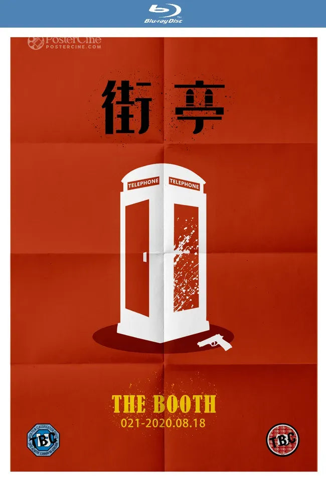 The Booth Poster