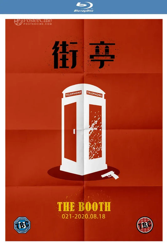 The Booth Poster