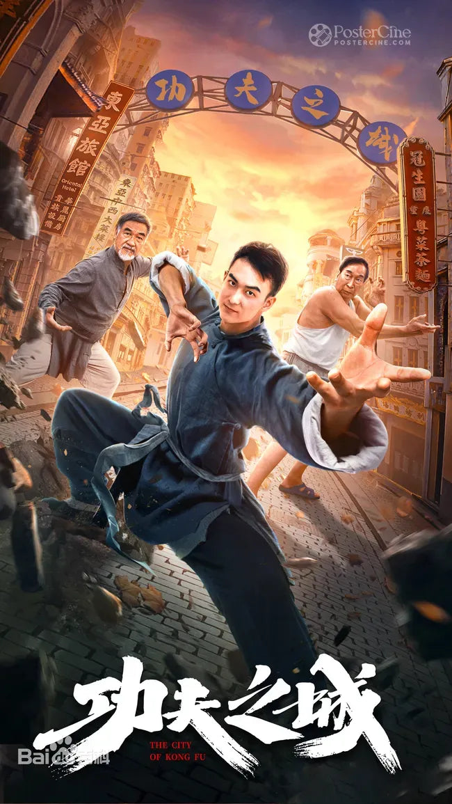 The City of Kungfu Poster