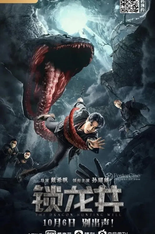 The Dragon Hunting Well Poster