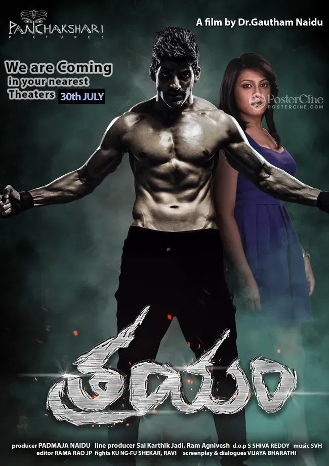 Trayam Poster