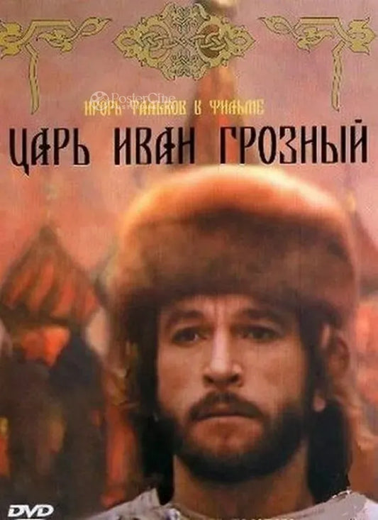 Tsar Ivan Groznyy Poster