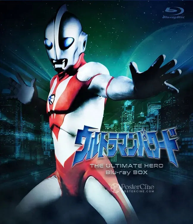 Ultraman: The Ultimate Hero Poster