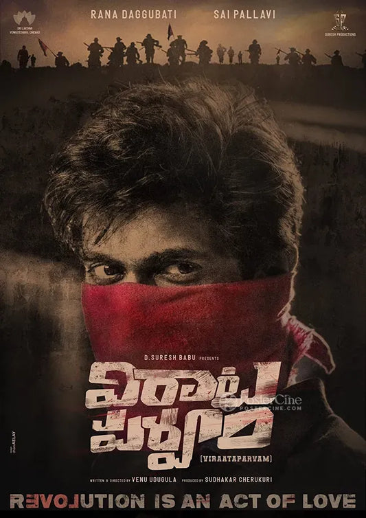 Virata Parvam Poster