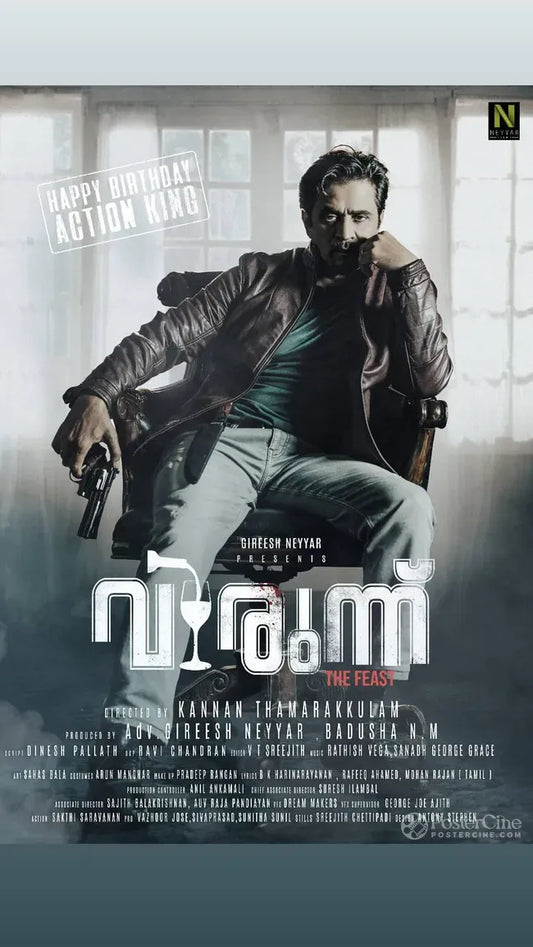 Virunnu Poster