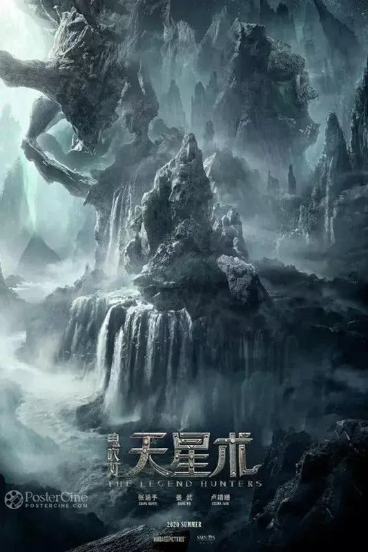 Xun Long Jue · Mi Zong Poster