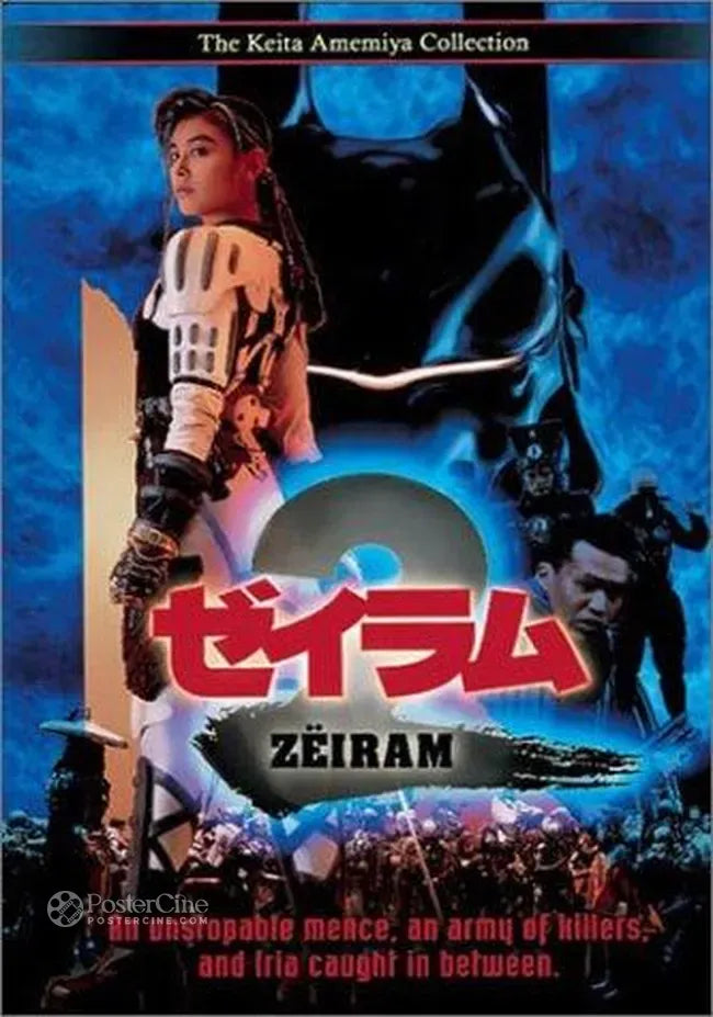 Zeiram 2 Poster