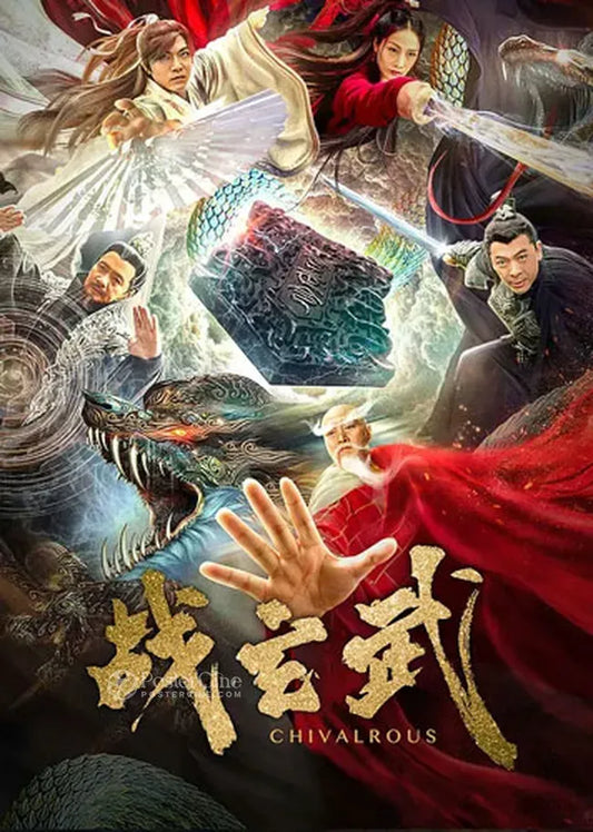 Zhan Xuanwu Poster